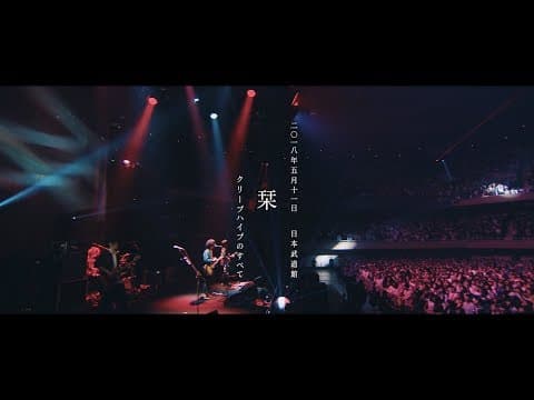 栞