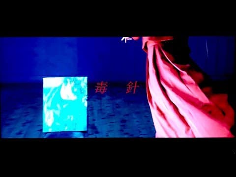 Dokubari single